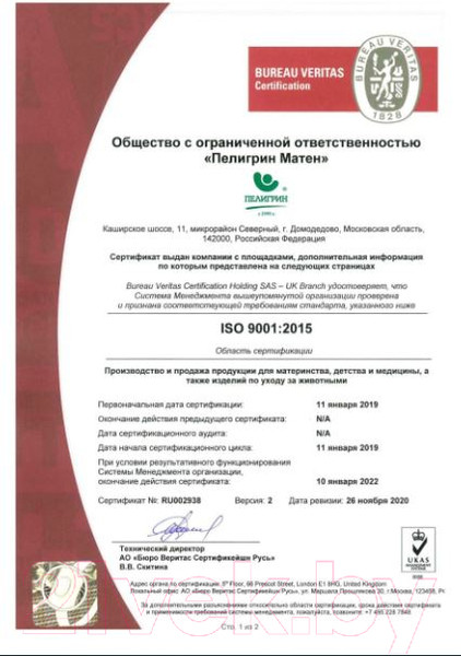 Изображение товара Одноразовая пеленка для животных Доброзверики Super 264 60x60 (30шт)