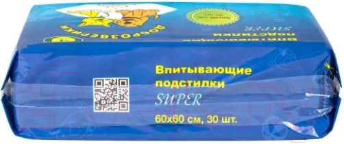 Изображение товара Одноразовая пеленка для животных Доброзверики Super 264 60x60 (30шт)