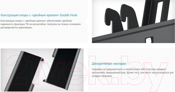 Изображение товара Кронштейн для телевизора Holder T3929-B (черный)