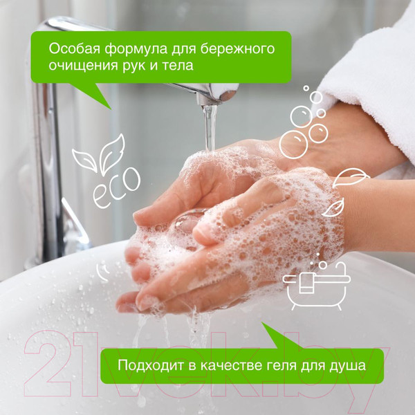 Изображение товара Мыло жидкое Synergetic Натуральное Карамельное яблоко и ваниль (380мл)