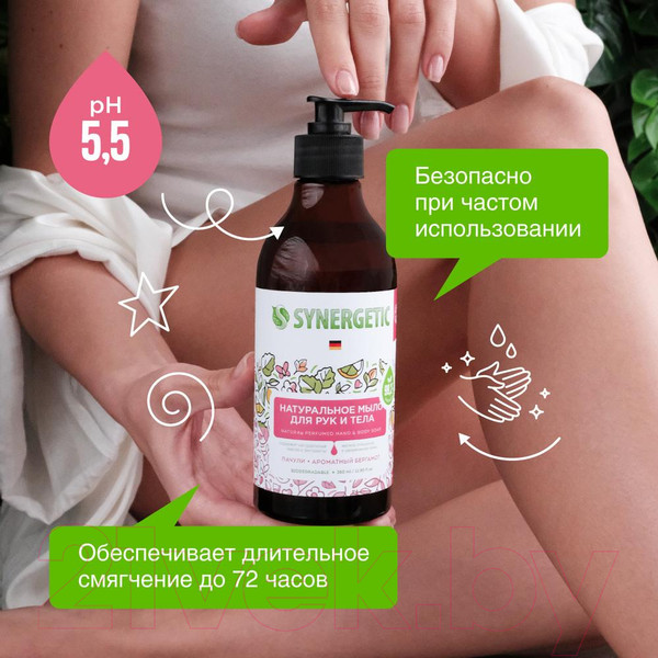 Изображение товара Мыло жидкое Synergetic Натуральное Пачули и ароматный бергамот (380мл)