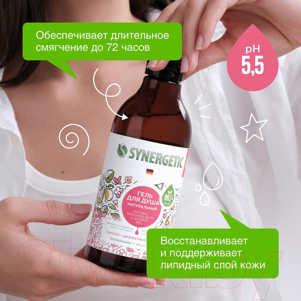 Изображение товара Гель для душа Synergetic Натуральный Биоразлагаемый Пачули и ароматный бергамот (380мл)