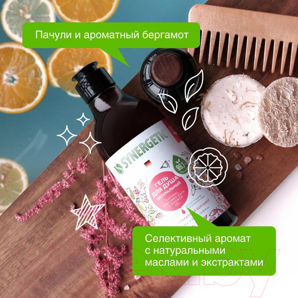 Изображение товара Гель для душа Synergetic Натуральный Биоразлагаемый Пачули и ароматный бергамот (380мл)