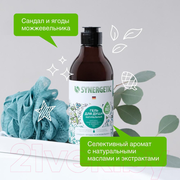 Изображение товара Гель для душа Synergetic Натуральный Биоразлагаемый Сандал и ягоды можжевельника (380мл)