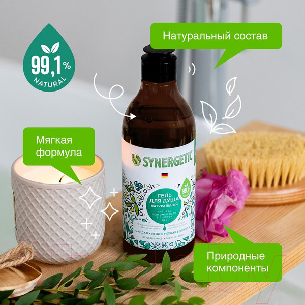 Изображение товара Гель для душа Synergetic Натуральный Биоразлагаемый Сандал и ягоды можжевельника (380мл)