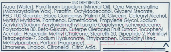 Изображение товара Маска для лица кремовая Ziaja Acai berry ночная разглаживающая для лица и шеи  (7мл)