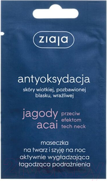 Изображение товара Маска для лица кремовая Ziaja Acai berry ночная разглаживающая для лица и шеи  (7мл)
