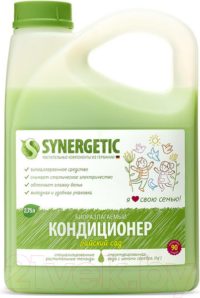 Изображение товара Кондиционер для белья Synergetic Биоразлагаемый Райский сад (2.75мл)