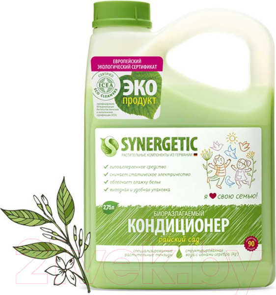 Изображение товара Кондиционер для белья Synergetic Биоразлагаемый Райский сад (2.75мл)