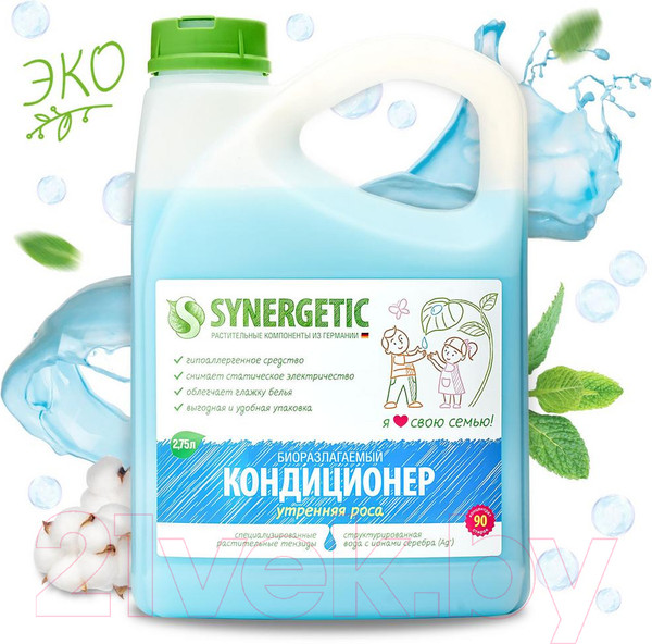 Изображение товара Кондиционер для белья Synergetic Биоразлагаемый Утренняя роса (2.75л)