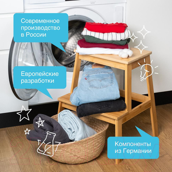 Изображение товара Кондиционер для белья Synergetic Биоразлагаемый Утренняя роса (2.75л)