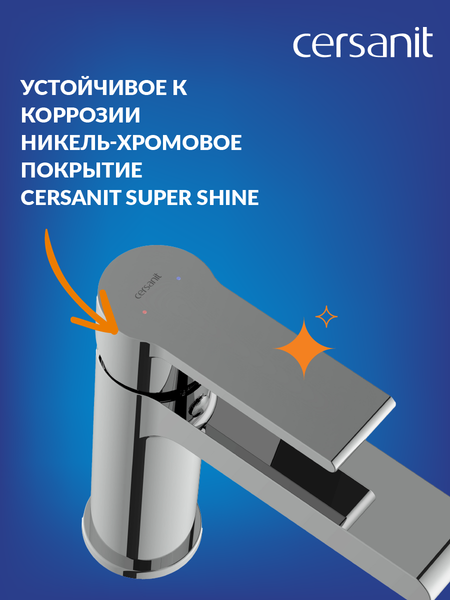 Изображение товара Смеситель Cersanit Brasko 63020