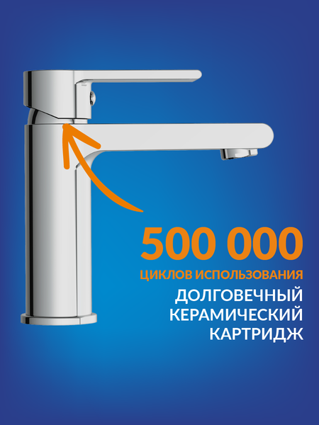 Изображение товара Смеситель Cersanit Brasko 63020