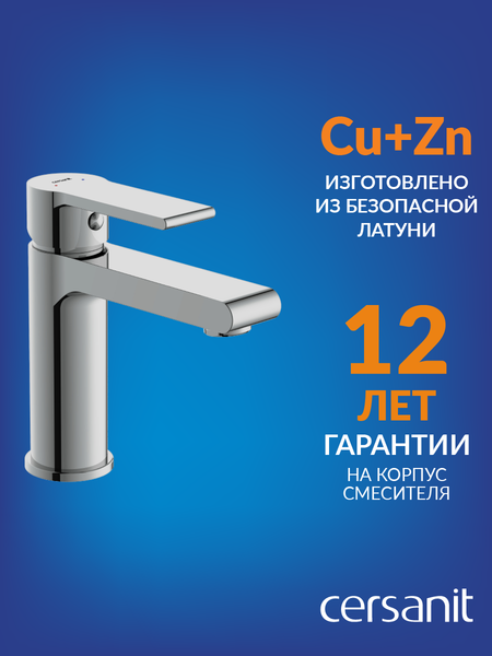 Изображение товара Смеситель Cersanit Brasko 63020