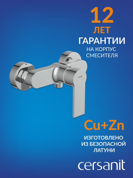 Изображение товара Смеситель Cersanit Brasko 63022