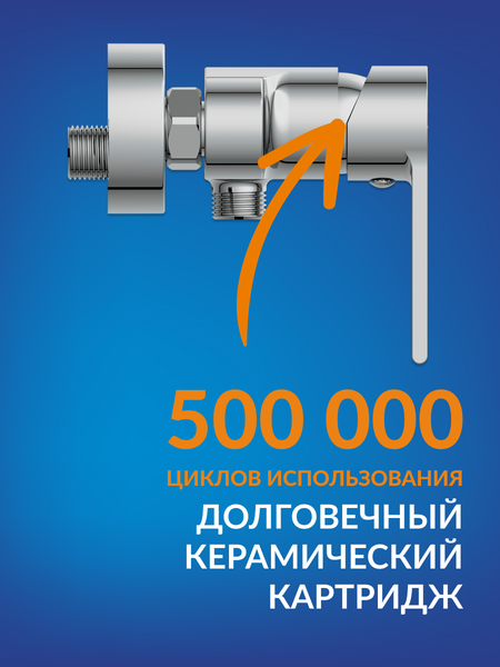 Изображение товара Смеситель Cersanit Brasko 63022