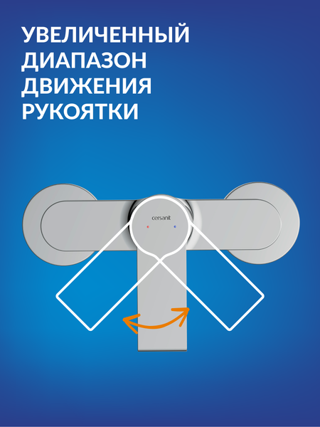 Изображение товара Смеситель Cersanit Brasko 63022