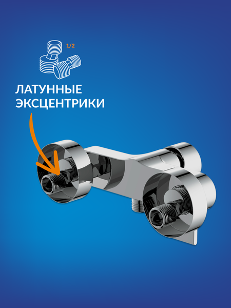 Изображение товара Смеситель Cersanit Brasko 63022