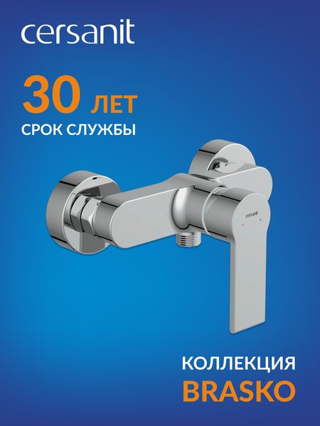 Изображение товара Смеситель Cersanit Brasko 63022