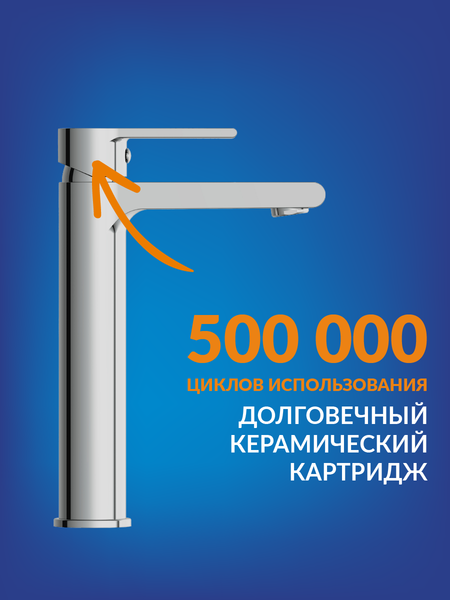 Изображение товара Смеситель Cersanit Brasko 63024