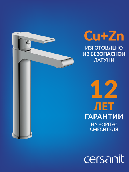 Изображение товара Смеситель Cersanit Brasko 63024