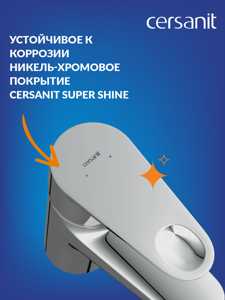 Изображение товара Смеситель Cersanit Cari 63025