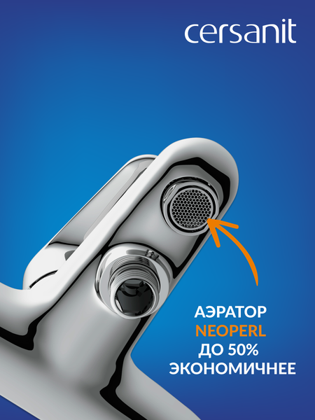 Изображение товара Смеситель Cersanit Cersania 63031