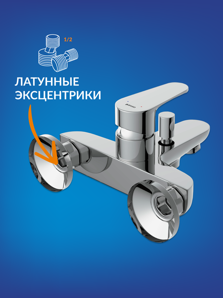 Изображение товара Смеситель Cersanit Cersania 63031