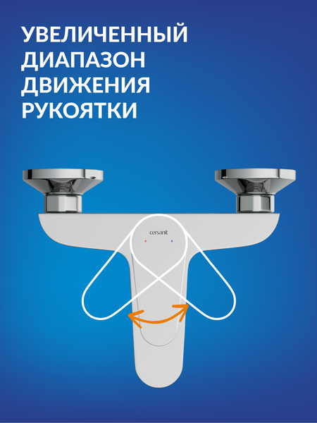 Изображение товара Смеситель Cersanit Cersania 63031