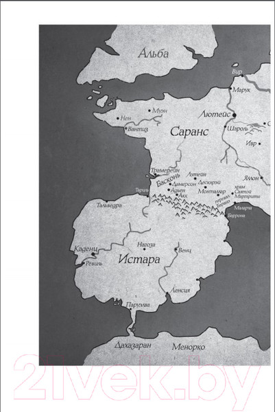 Изображение товара Художественная книга Азбука Ангел-Маг (Никс Г.)