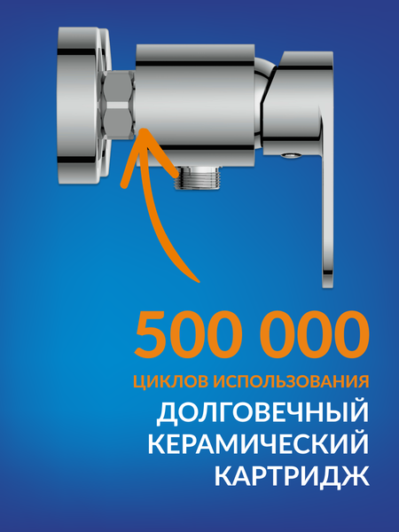 Изображение товара Смеситель Cersanit Elio 63046