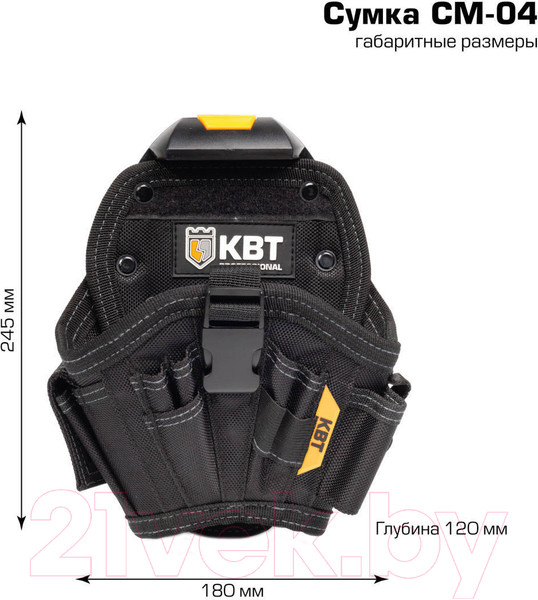 Изображение товара Кобура для инструмента КВТ Quick-Lock СМ-04 / 83138