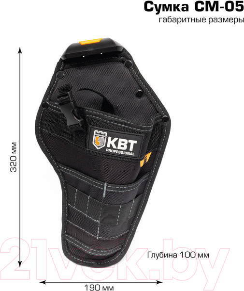 Изображение товара Кобура для инструмента КВТ Quick-Lock СМ-05 / 83139