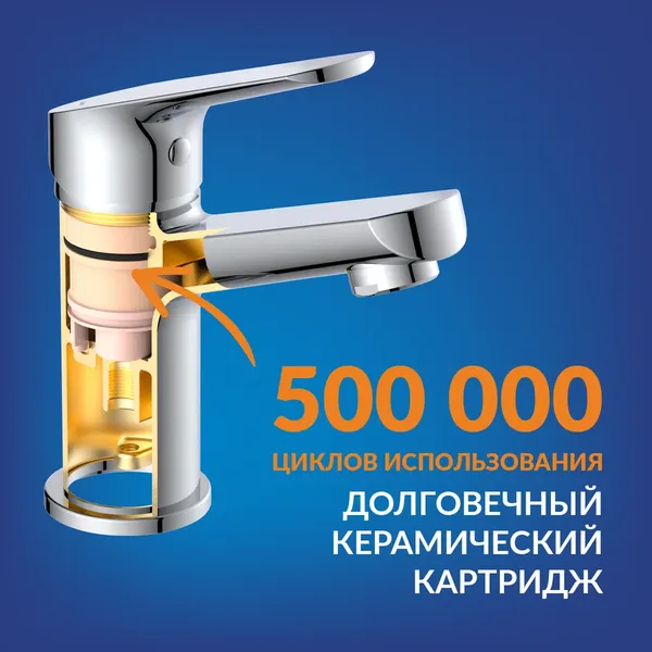 Изображение товара Смеситель Cersanit Flavis 63034