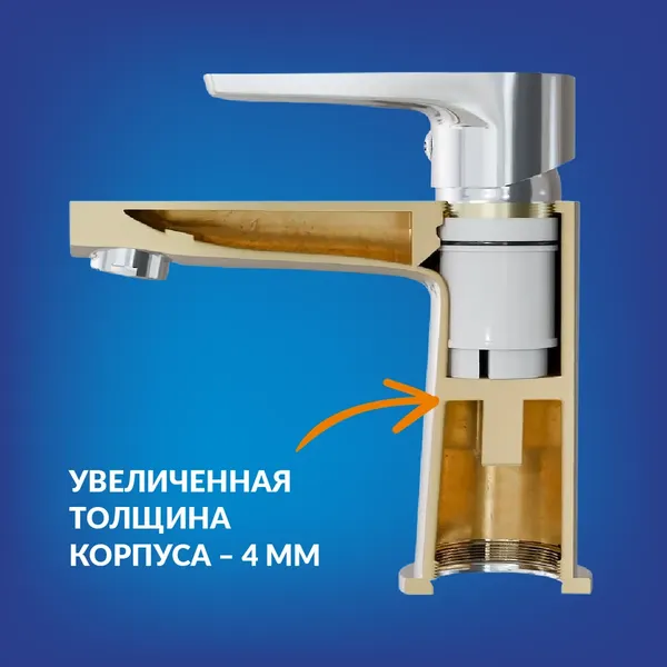 Изображение товара Смеситель Cersanit Flavis 63034