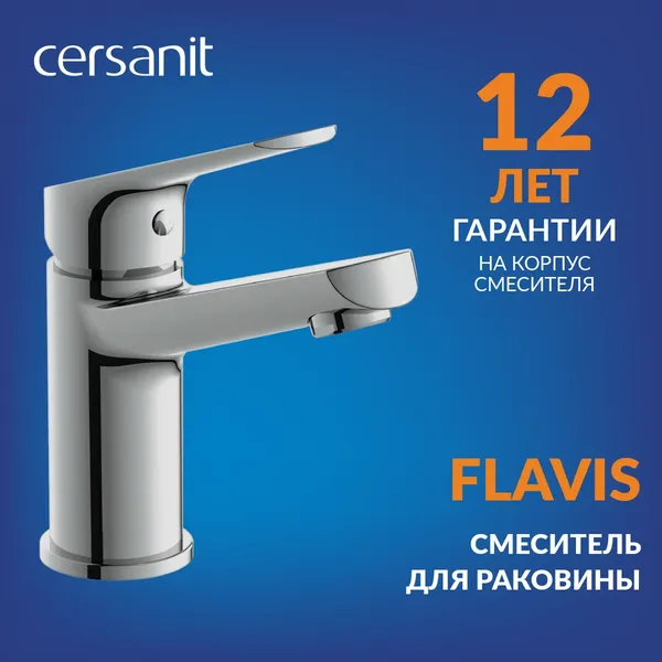 Изображение товара Смеситель Cersanit Flavis 63034