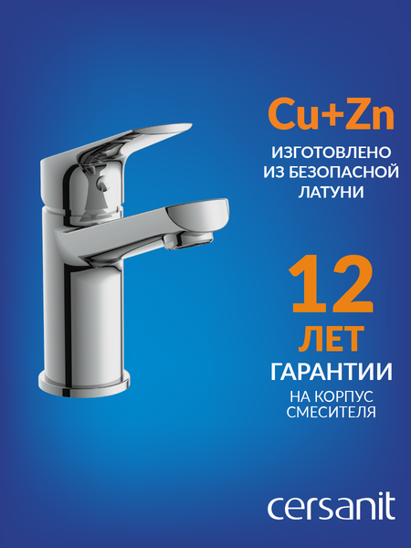 Изображение товара Смеситель Cersanit Flavis 63034