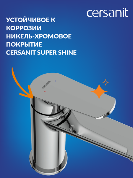 Изображение товара Смеситель Cersanit Flavis 63037