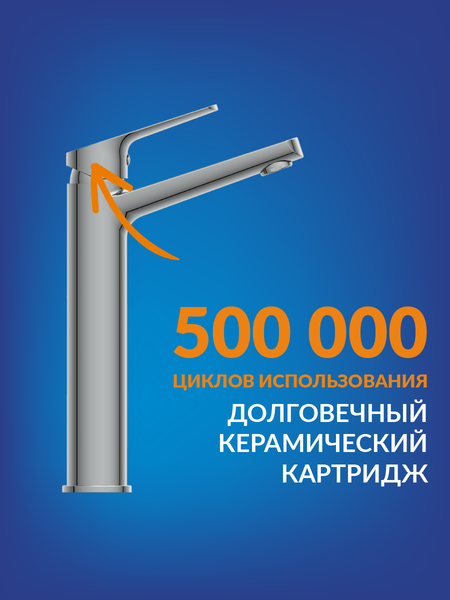 Изображение товара Смеситель Cersanit Flavis 63038