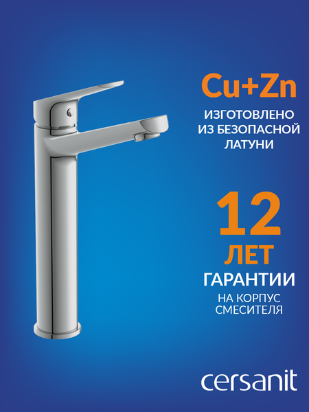 Изображение товара Смеситель Cersanit Flavis 63038