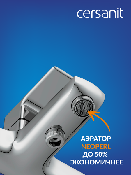 Изображение товара Смеситель Cersanit Geo 63040