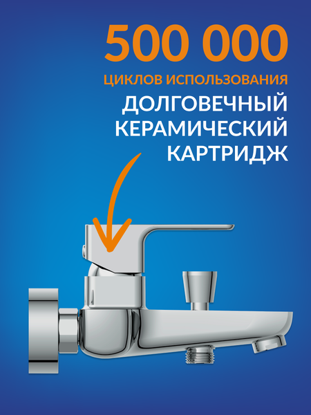 Изображение товара Смеситель Cersanit Geo 63040