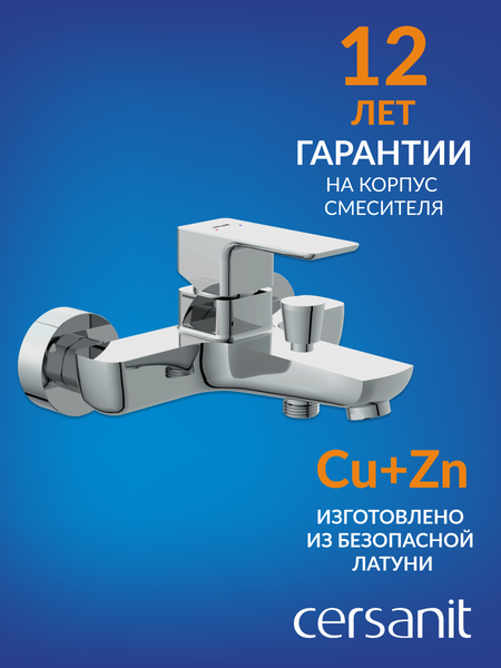 Изображение товара Смеситель Cersanit Geo 63040