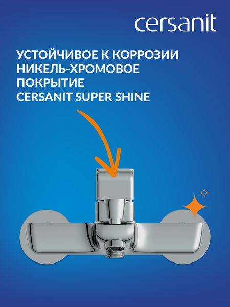 Изображение товара Смеситель Cersanit Geo 63040