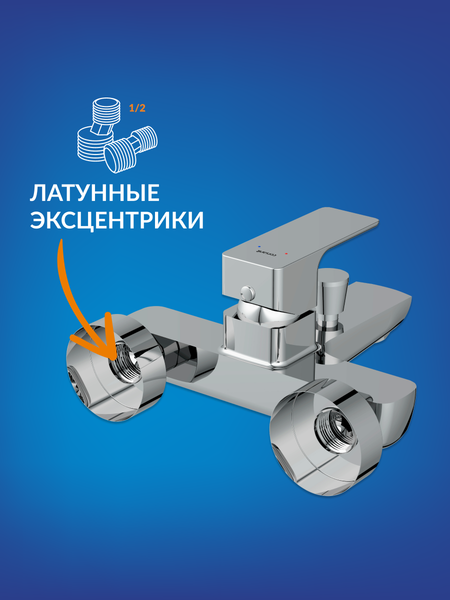 Изображение товара Смеситель Cersanit Geo 63040