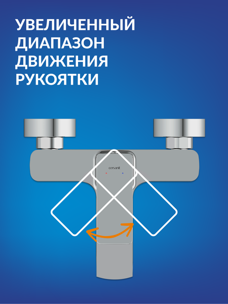Изображение товара Смеситель Cersanit Geo 63040