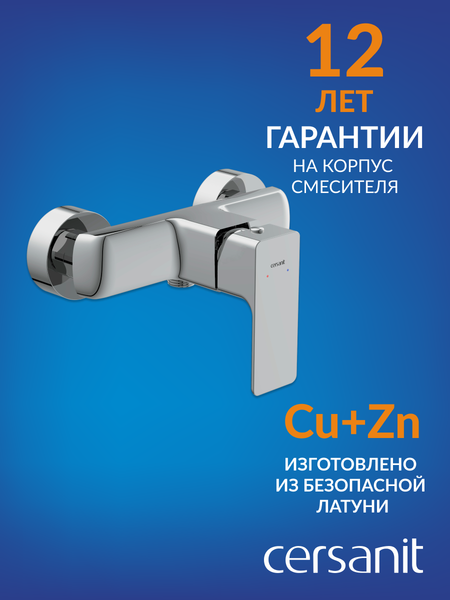 Изображение товара Смеситель Cersanit Geo 63041
