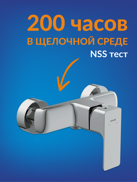 Изображение товара Смеситель Cersanit Geo 63041
