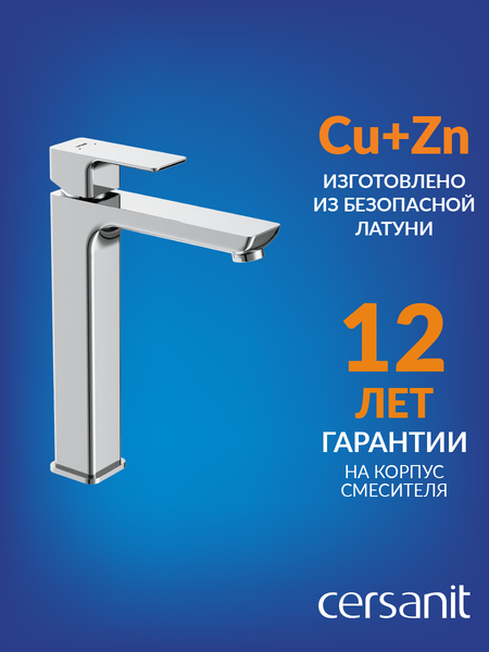 Изображение товара Смеситель Cersanit Geo 63043