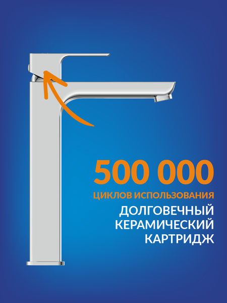 Изображение товара Смеситель Cersanit Geo 63043